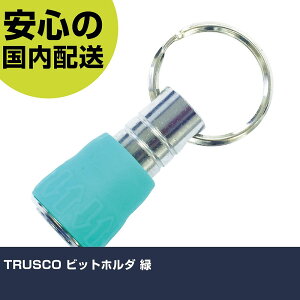 TRUSCO rbgz_  TBH-GN H  Ɨp ƍH ϋv vp g₷