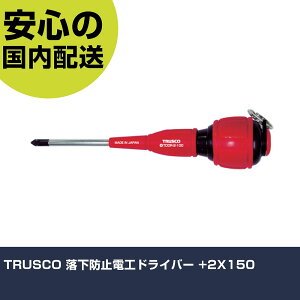 TRUSCO h~dHhCo[ +2X150 TDDR-2-150 lW  H ₷ ƍH ϋv vp