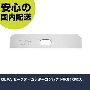 OLFA �Z�[�t�e�B�J�b�^�[�R���p�N�g�֐n10���� XB243 �ؒf�H�� �y�ʐ݌v ��ƍH�� ���ϋv �v���p �g���₷��