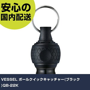 VESSEL {[NCbNLb`[(ubN)QB-22K QB-22K H  Ɨp ƍH ϋv vp g₷