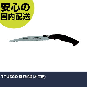 TRUSCO �֐n����(�؍H�p) TM-240 �H�� �����p ����p ��ƍH�� ���ϋv �v���p �g���₷��