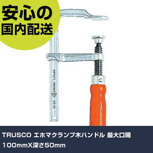 TRUSCO Gz}Nv؃nh őJ100mmX[50mm G-10C H p p ƍH ϋv vp g₷