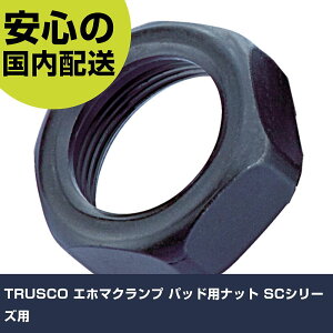 TRUSCO Gz}Nv pbhpibg SCV[Yp SC-N H p p ƍH ϋv vp g₷