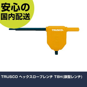 TRUSCO �w�b�N�X���[�u�����` T8H(���^�����`) TTW-T8H �{���g���t�� �����p �z�Ǎ�� ��ƍH�� ���ϋv �v���p �g���₷��