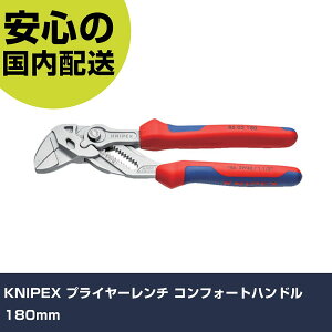 KNIPEX �v���C���[�����` �R���t�H�[�g�n���h�� 180mm 8605-180 �H�� �����p ����p ��ƍH�� ���ϋv �v���p �g���₷��