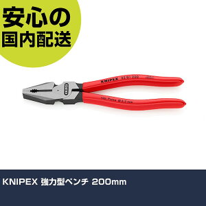 KNIPEX ���͌^�y���` 200mm 0201-200 �H�� �����p ����p ��ƍH�� ���ϋv �v���p �g���₷��