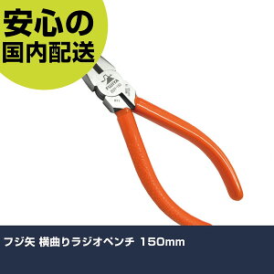 tW Ȃ胉WIy` 150mm 350Y-150 H p p ƍH ϋv vp g₷