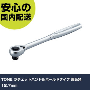 TONE `Fbgnhz[h^Cv p12.7mm RH4H H p p ƍH ϋv vp g₷