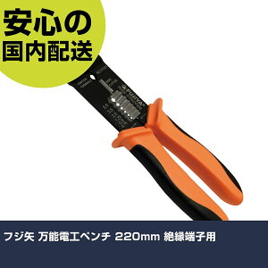 tW \dHy` 220mm ≏[qp FA101 H p p ƍH ϋv vp g₷