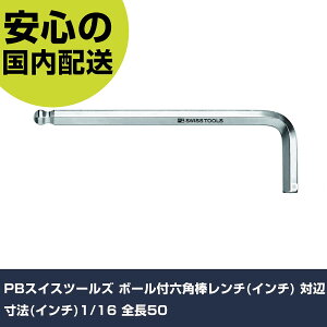 PB�X�C�X�c�[���Y �{�[���t�Z�p�_�����`(�C���`) �ΕӐ��@(�C���`)1/16 �S��50 212Z-1/16 �{���g���t�� �����p �z�Ǎ�� ��ƍH�� ���ϋv