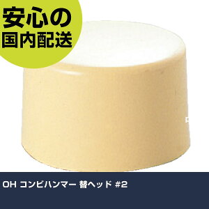 OH Rrn}[ փwbh #2 CH-38H ŌH ̍ B ƍH ϋv vp g₷