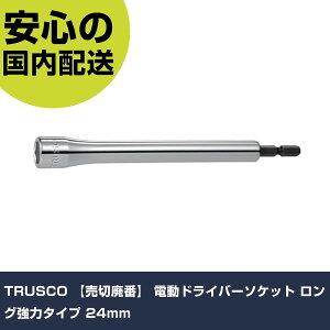 TRUSCO �d���h���C�o�[�\�P�b�g �����O���̓^�C�v 24mm TEF-24HL ��[�H�� �d���H��Ή� ��ƍH�� ���ϋv �v���p �g���₷��
