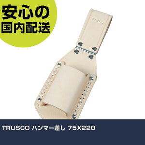 TRUSCO �n���}�[���� 75X220 THS-220 �H�� �����p ����p ��ƍH�� ���ϋv �v���p �g���₷��