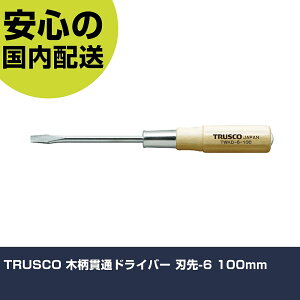 TRUSCO ؕђʃhCo[ n-6 100mm TWKD-6-100 lW  H ₷ ƍH ϋv vp