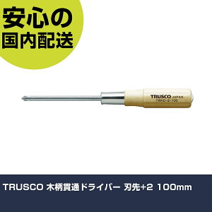 TRUSCO ؕђʃhCo[ n+2 100mm TWKD-2-100 lW  H ₷ ƍH ϋv vp
