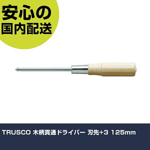 TRUSCO ؕђʃhCo[ n+3 125mm TWKD-3-125 lW  H ₷ ƍH ϋv vp