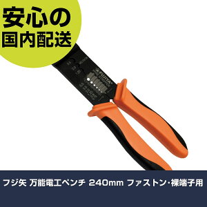 tW \dHy` 240mm t@XgE[qp FA106 H p p ƍH ϋv vp g₷