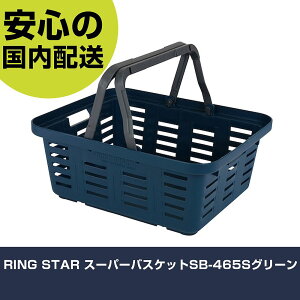 RING STAR �X�[�p�[�o�X�P�b�gSB-465S�O���[�� SB-465S-G �H�� �����p ����p ��ƍH�� ���ϋv �v���p �g���₷��