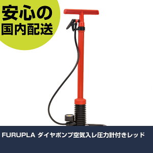 FURUPLA _C|vC͌vtbh 910-R H p p ƍH ϋv vp g₷