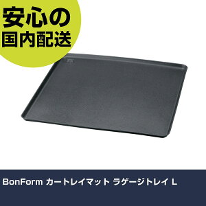BonForm �J�[�g���C�}�b�g ���Q�[�W�g���C L 77180698 �H�� �����p ����p ��ƍH�� ���ϋv �v���p �g���₷��