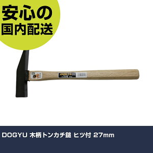 DOGYU ؕgJ` qct 27mm 119 ŌH ̍ B ƍH ϋv vp g₷