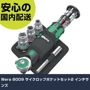 Wera 8009 �T�C�N���b�v�|�P�b�g�Z�b�g2 �C���`�T���Y 4283 �H�� �����p ����p ��ƍH�� ���ϋv �v���p �g���₷��
