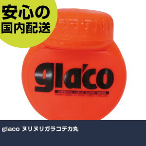 glaco kkKRfJ 4107 H p p ƍH ϋv vp g₷