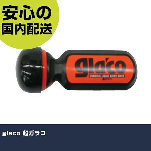 glaco KR 4146 H p p ƍH ϋv vp g₷