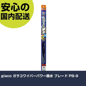 glaco KRCp[p[ u[h PB-9 4609 H p p ƍH ϋv vp g₷