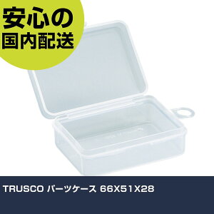 TRUSCO p[cP[X 66X51X28 TPC-70 [  H ^ ƍH ϋv vp