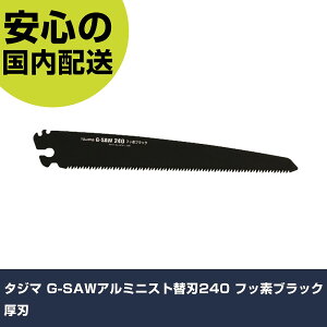 ^W} G-SAWA~jXg֐n240 tbfubNn ALB-A240FB H p p ƍH ϋv vp g₷