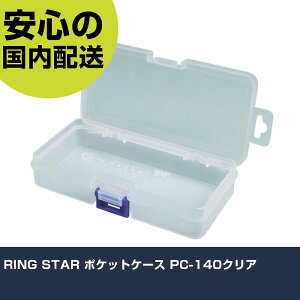 RING STAR |PbgP[X PC-140NA PC-140-C [  H ^ ƍH ϋv vp