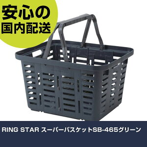 RING STAR �X�[�p�[�o�X�P�b�gSB-465�O���[�� SB-465-G �H�� �����p ����p ��ƍH�� ���ϋv �v���p �g���₷��