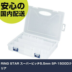 RING STAR X[p[sb`5.5mm SP-1500DNA SP-1500D-C [  H ^ ƍH ϋv vp