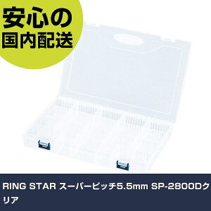 RING STAR X[p[sb`5.5mm SP-2800DNA SP-2800D-C [  H ^ ƍH ϋv vp