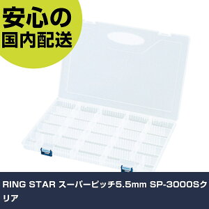 RING STAR �X�[�p�[�s�b�`5.5mm SP-3000S�N���A SP-3000S-C ���[ �������� �H����� �����^�� ��ƍH�� ���ϋv �v���p