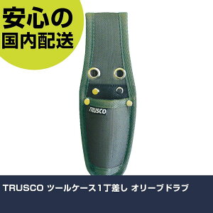 TRUSCO c[P[X1 I[uhu TTC-01OD H p p ƍH ϋv vp g₷