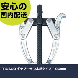TRUSCO �M���v�[��(2�{�܃^�C�v)100mm TGP2-100 �H�� �����p ����p ��ƍH�� ���ϋv �v���p �g���₷��