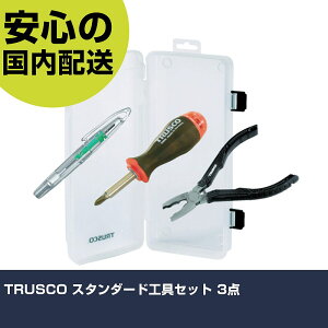 TRUSCO X^_[hHZbg 3_ TSTS-3 H p p ƍH ϋv vp g₷
