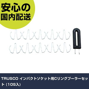 TRUSCO CpNg\PbgpCOv[[Zbg (10S) TC4-15-S H p p ƍH ϋv vp g₷