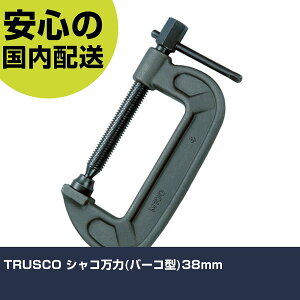 TRUSCO �V���R����(�o�[�R�^)38mm TBC-38E �H�� �����p ����p ��ƍH�� ���ϋv �v���p �g���₷��