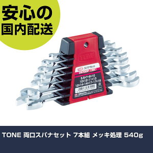 TONE XpiZbg 7{g bL 540g DS700P H p p ƍH ϋv vp g₷