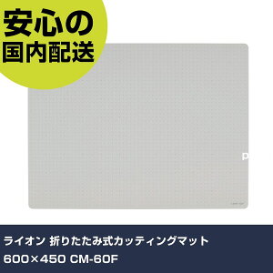 CI ܂肽ݎJbeBO}bg 600×450 CM-60F CM-60F(25721) H p p ƍH ϋv vp g₷