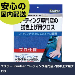 GXe[ KeePer R[eBOXm@LQpNX ST15010 H p p ƍH ϋv vp g₷