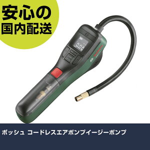 {bV R[hXGA|vC[W[|v EASYPUMP H p p ƍH ϋv vp g₷