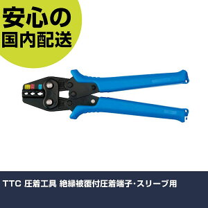 TTC H ≏핢t[qEX[up TPZ-2 H p p ƍH ϋv vp g₷