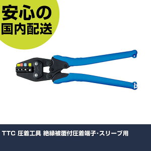 TTC H ≏핢t[qEX[up TPZ-5 H p p ƍH ϋv vp g₷