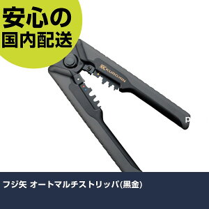 �t�W�� �I�[�g�}���`�X�g���b�p(����) PP717A-220-BG �H�� �����p ����p ��ƍH�� ���ϋv �v���p �g���₷��