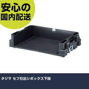 ^W} ZtoV{bNXi TB-HBOXL H p p ƍH ϋv vp g₷