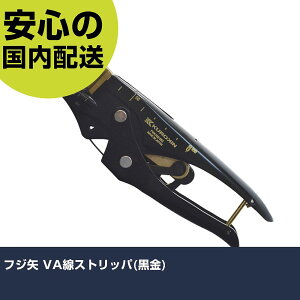 �t�W�� VA���X�g���b�p(����) FVA102-BG �H�� �����p ����p ��ƍH�� ���ϋv �v���p �g���₷��